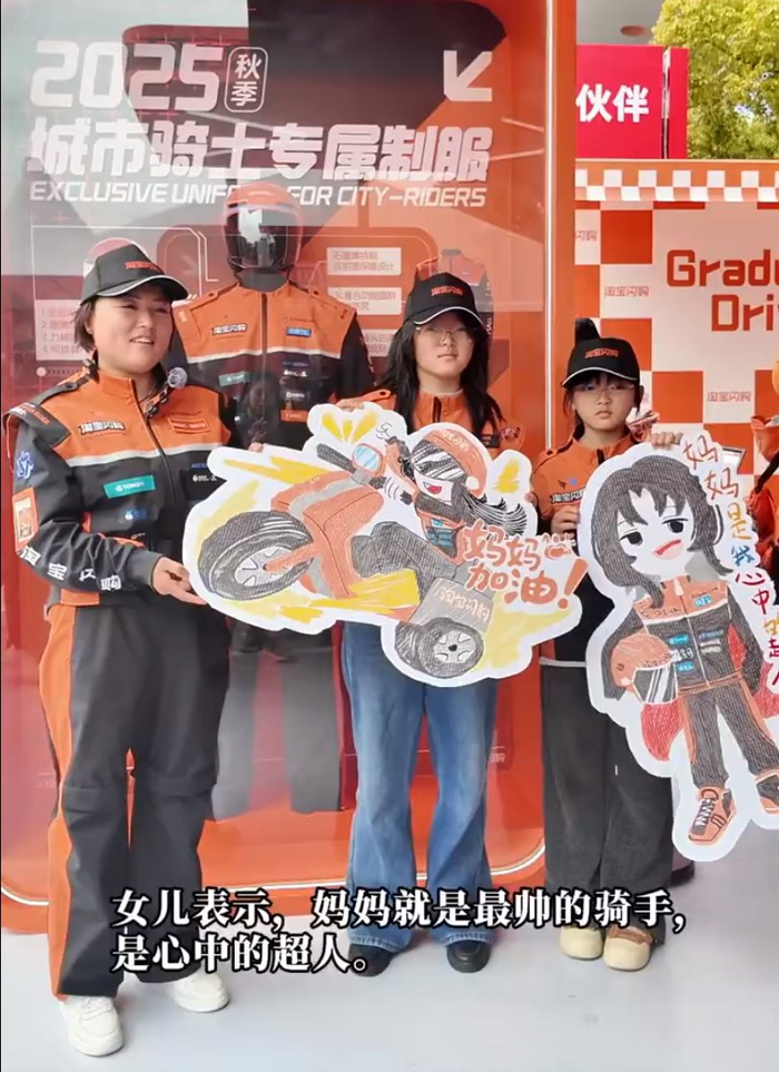 外卖员妈妈获F1观赛资格，11岁女儿自制应援画|F1车队|骑手|F1赛车|小丫头|事故_新浪体育_新浪新闻